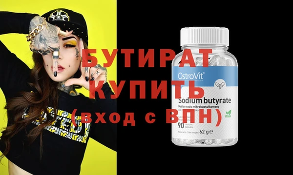 MDMA Premium VHQ Богородск