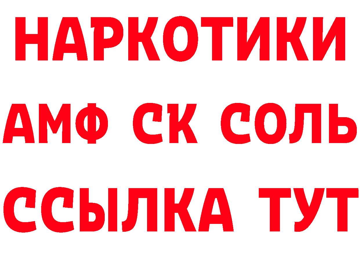 БУТИРАТ бутик сайт маркетплейс мега Коломна